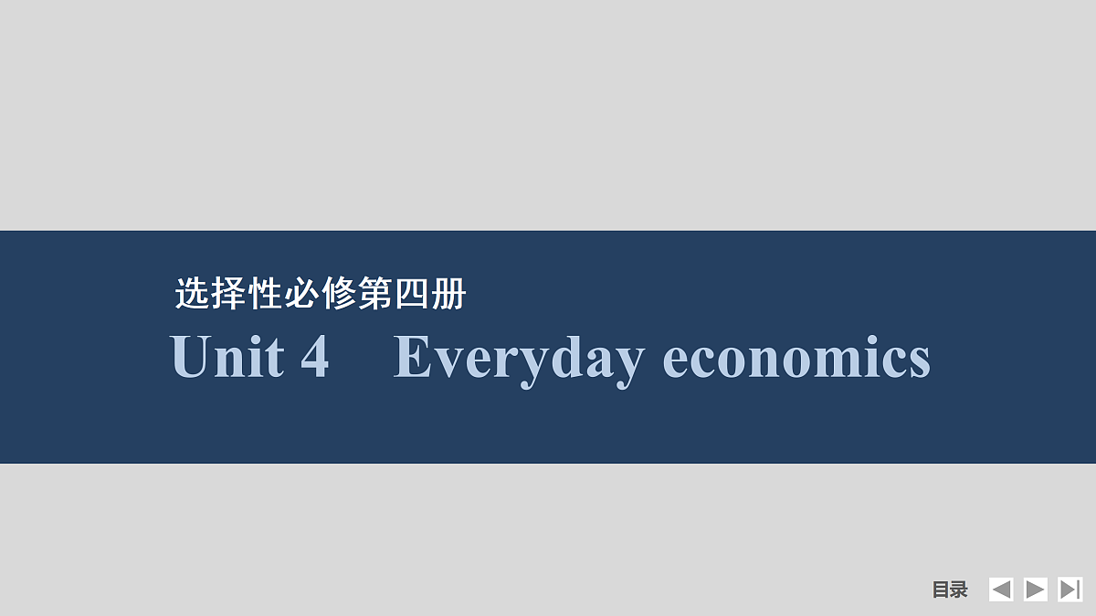 17518195第1页