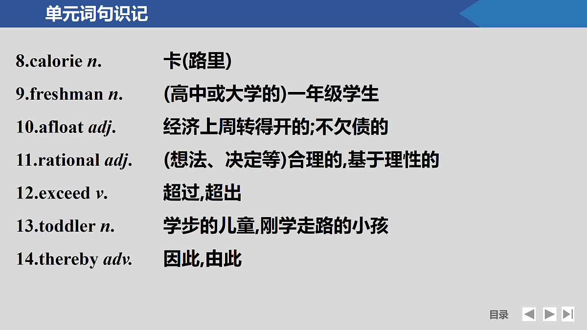 17518195第5页