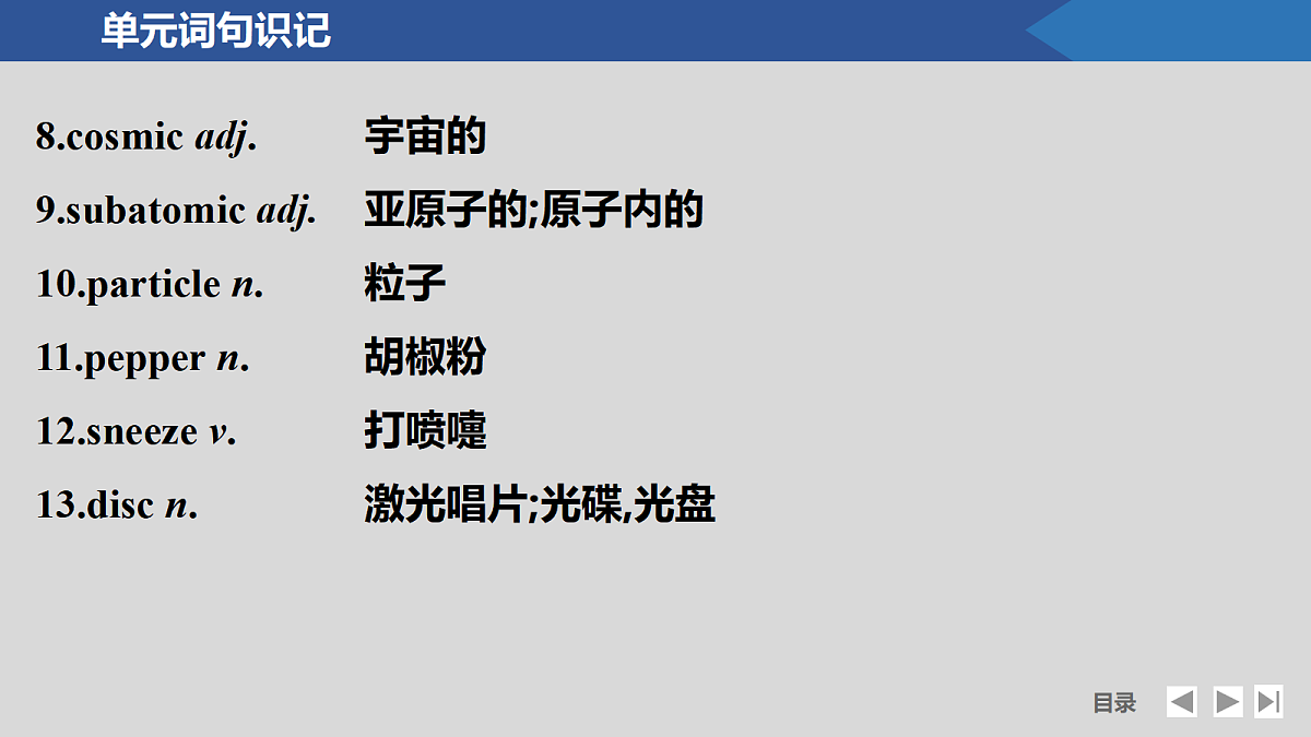 17518197第5页