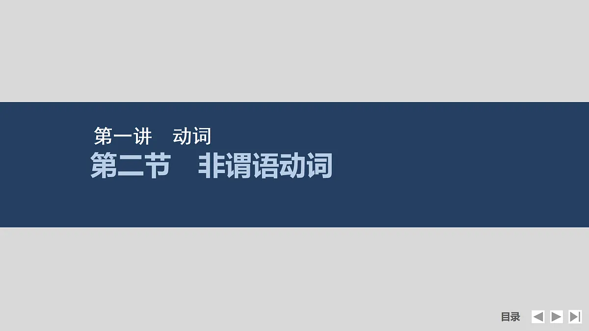 17518199第1页