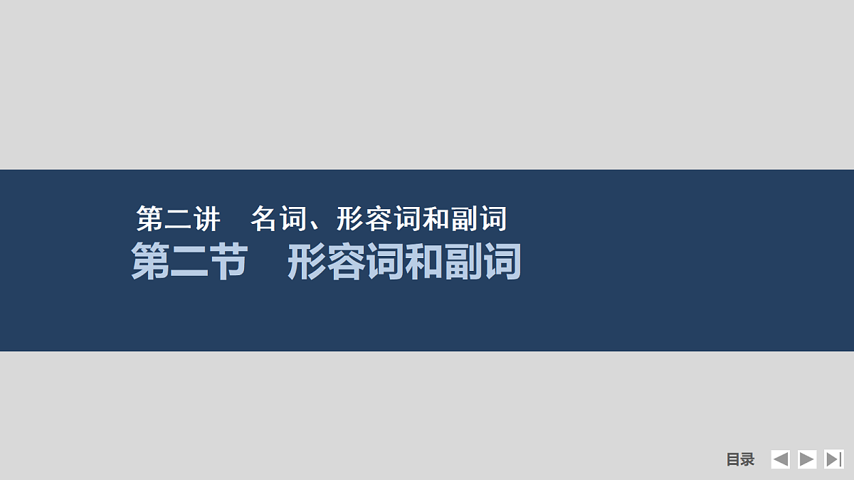 17518202第1页