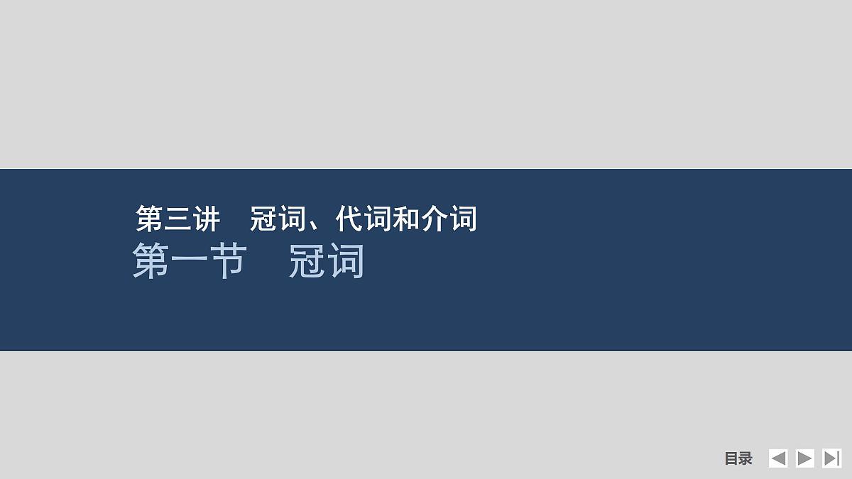 17518203第1页