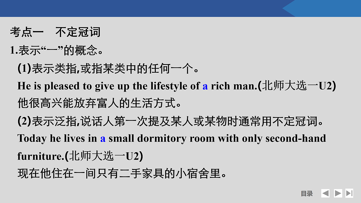 17518203第2页