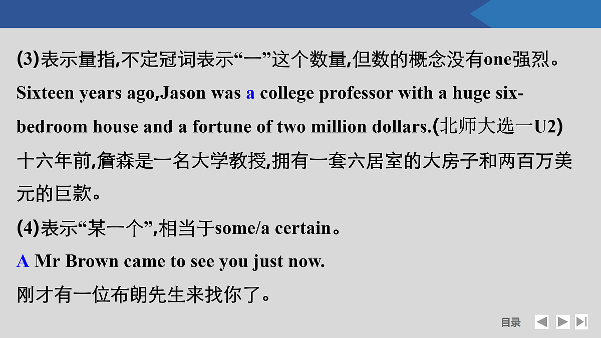 17518203第3页