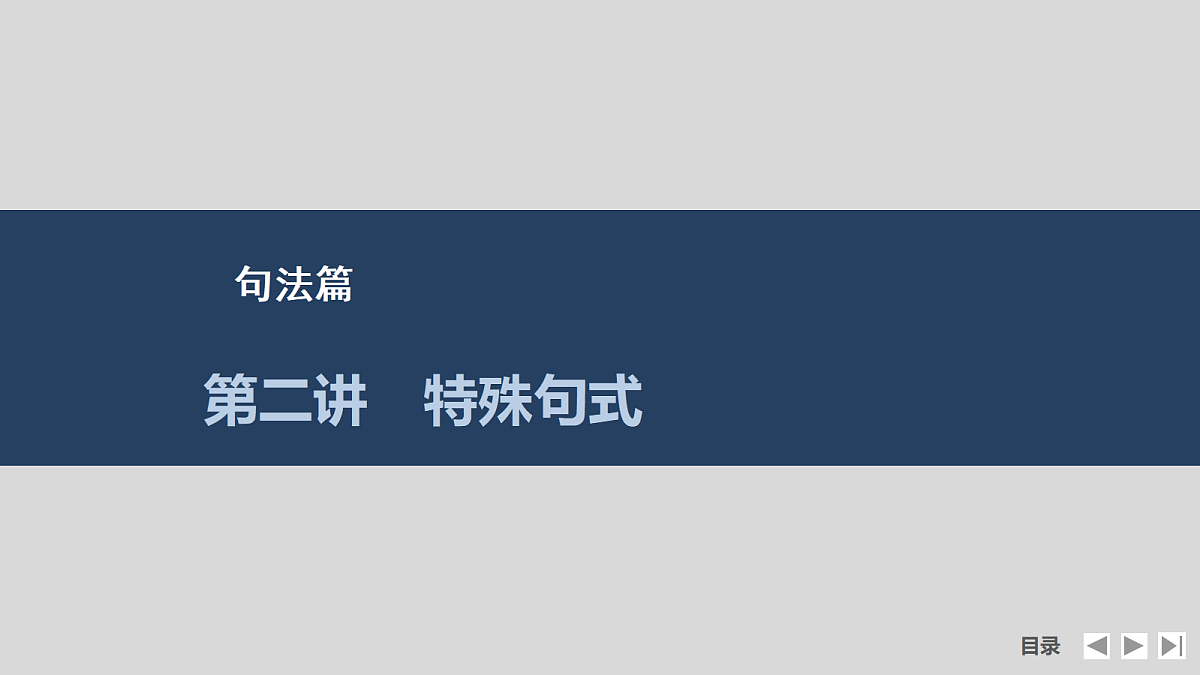 17518211第1页
