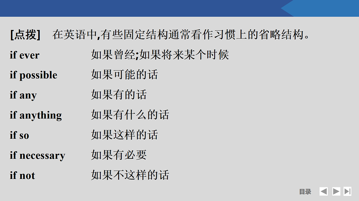 17518211第4页