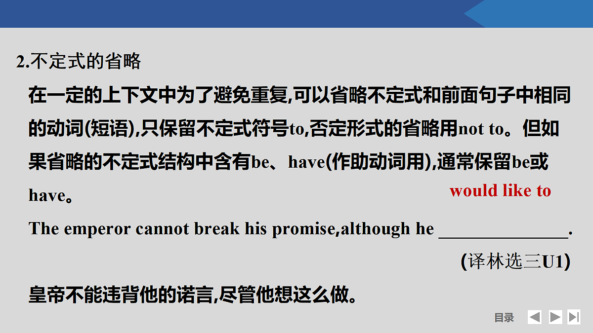 17518211第5页