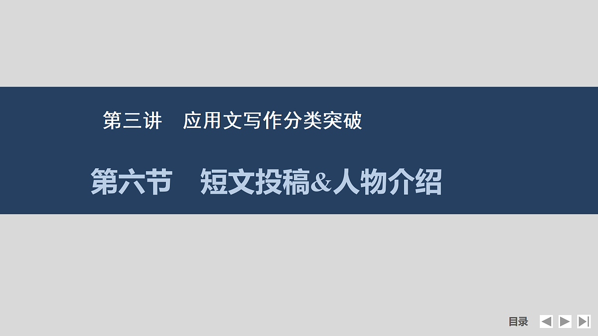 17518217第1页