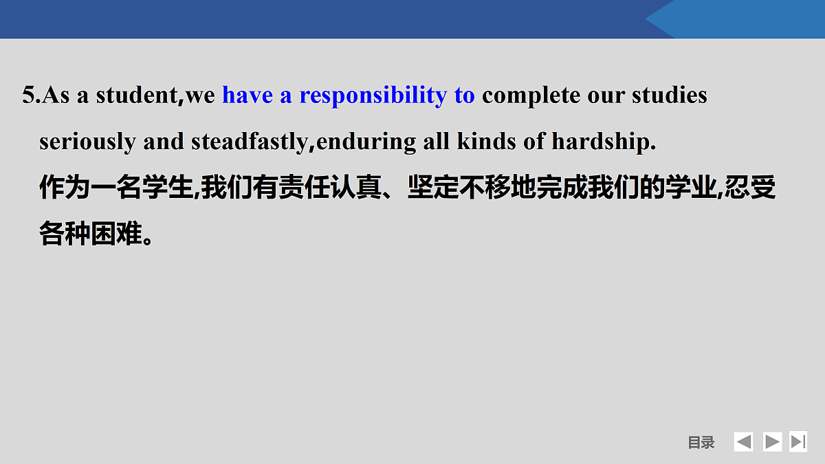17518217第5页