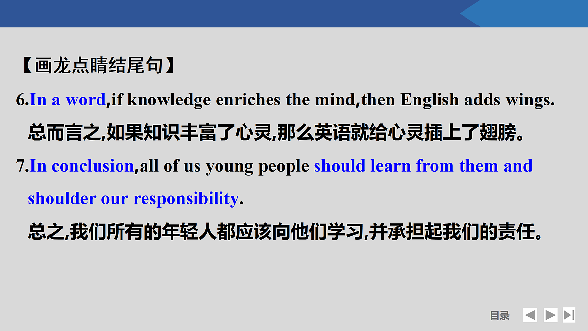 17518217第6页