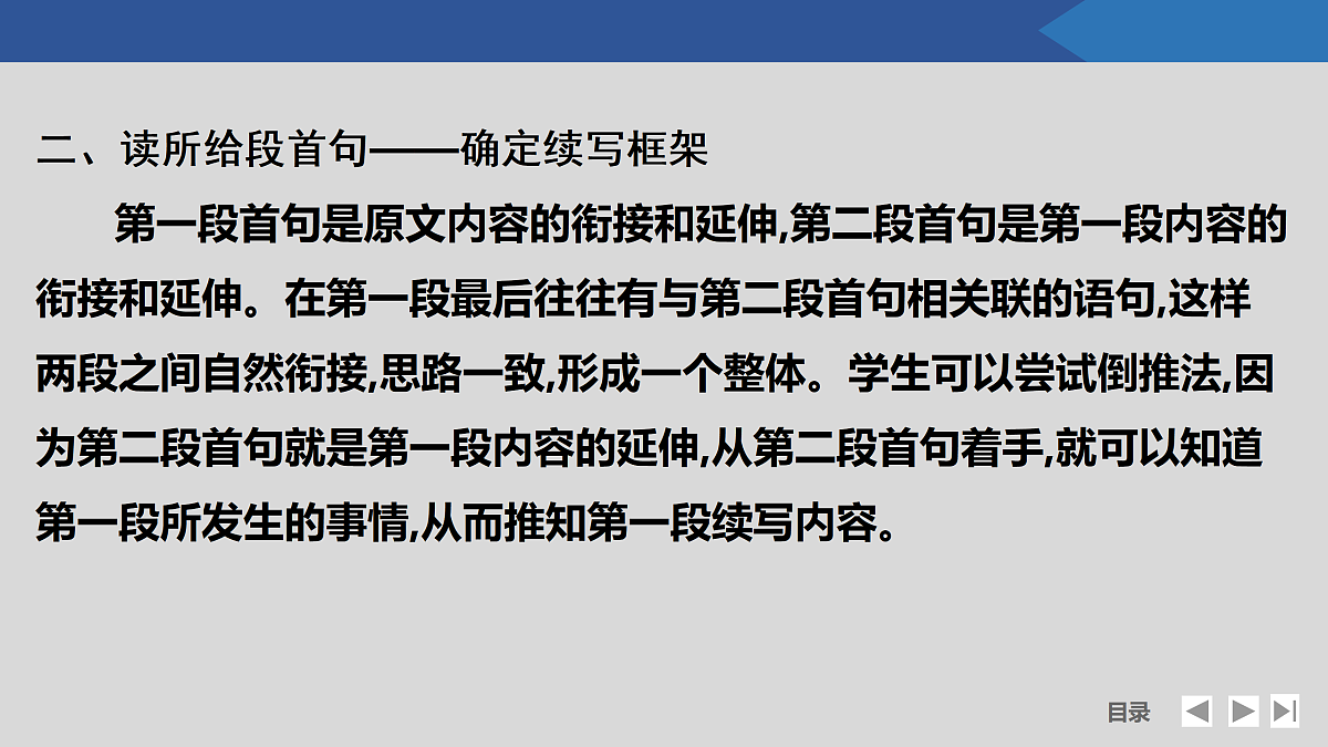 17518222第8页
