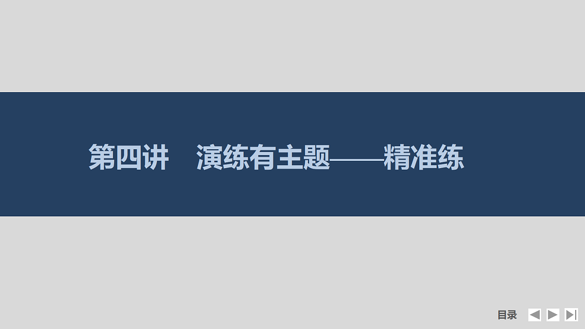 17518224第1页