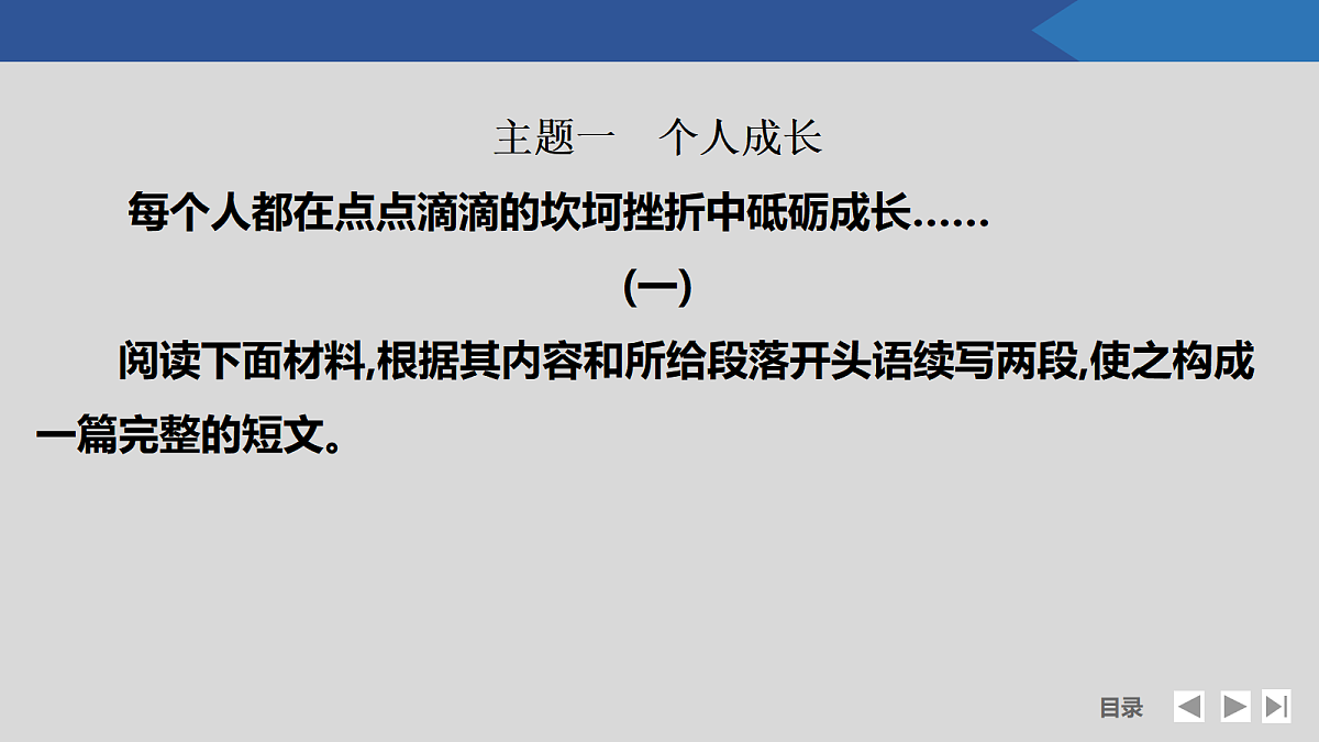 17518224第2页