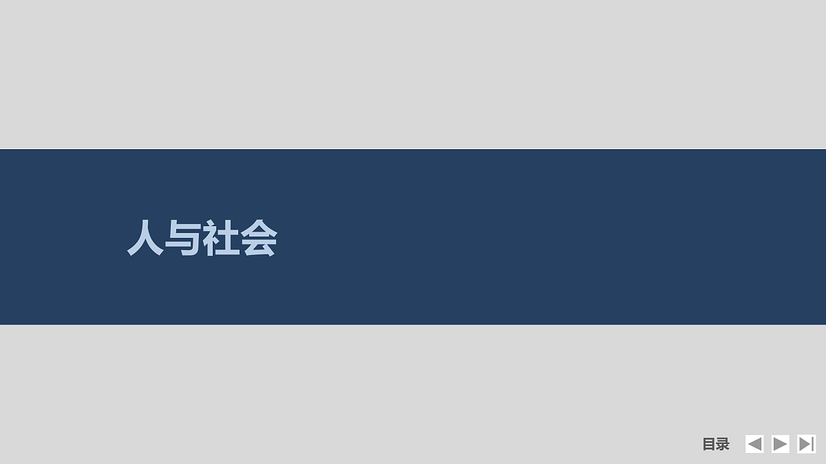 17518225第1页