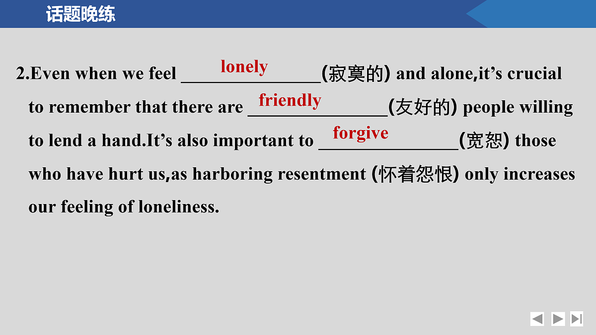 17518225第3页