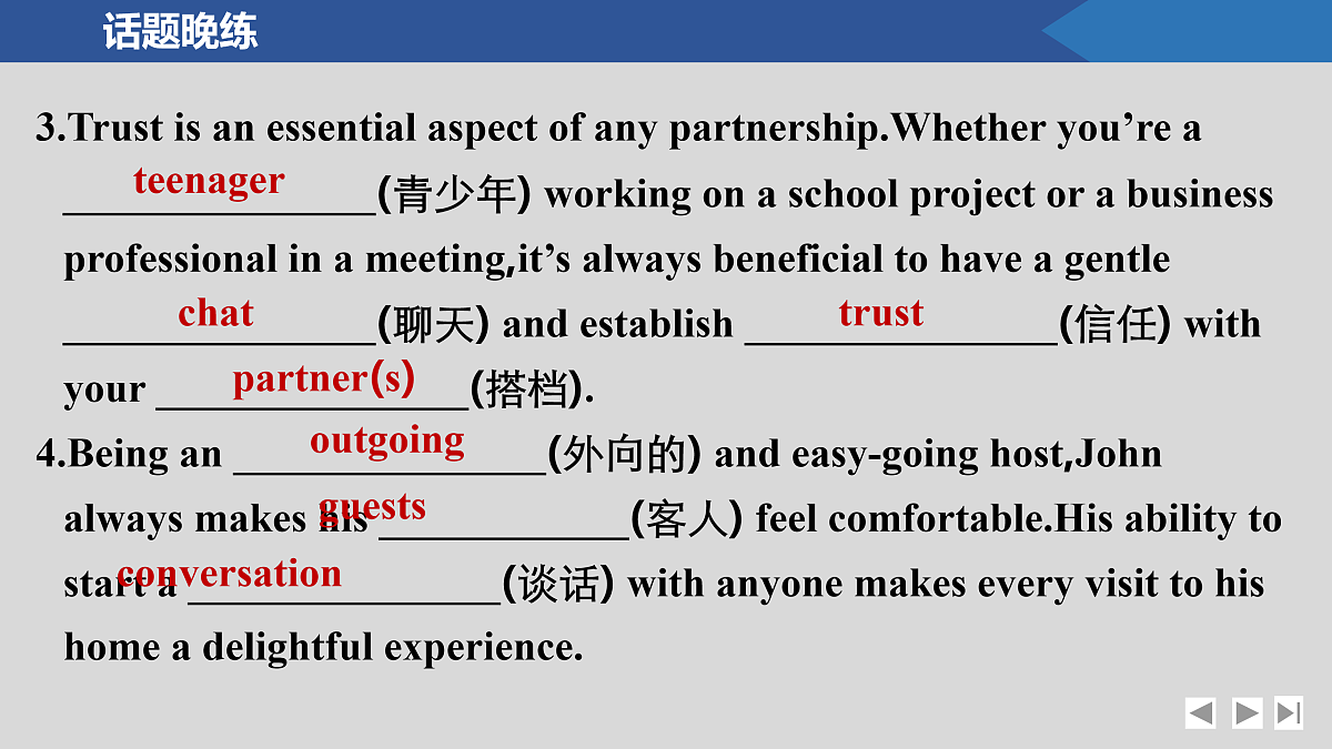 17518225第4页