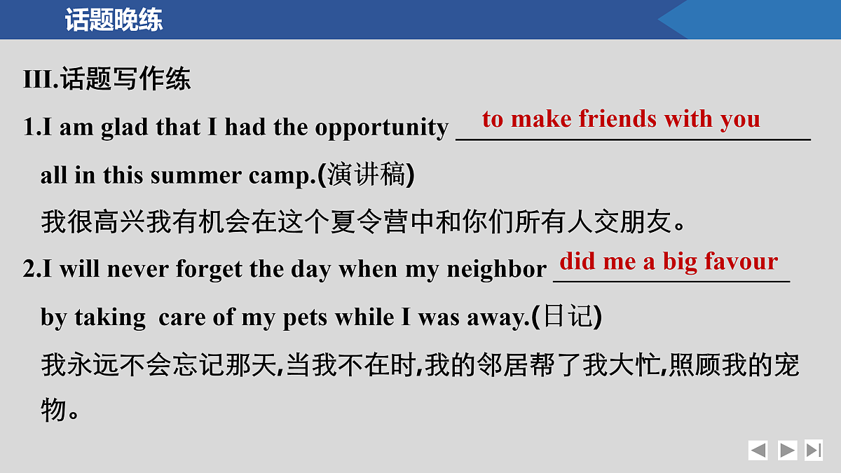 17518225第8页