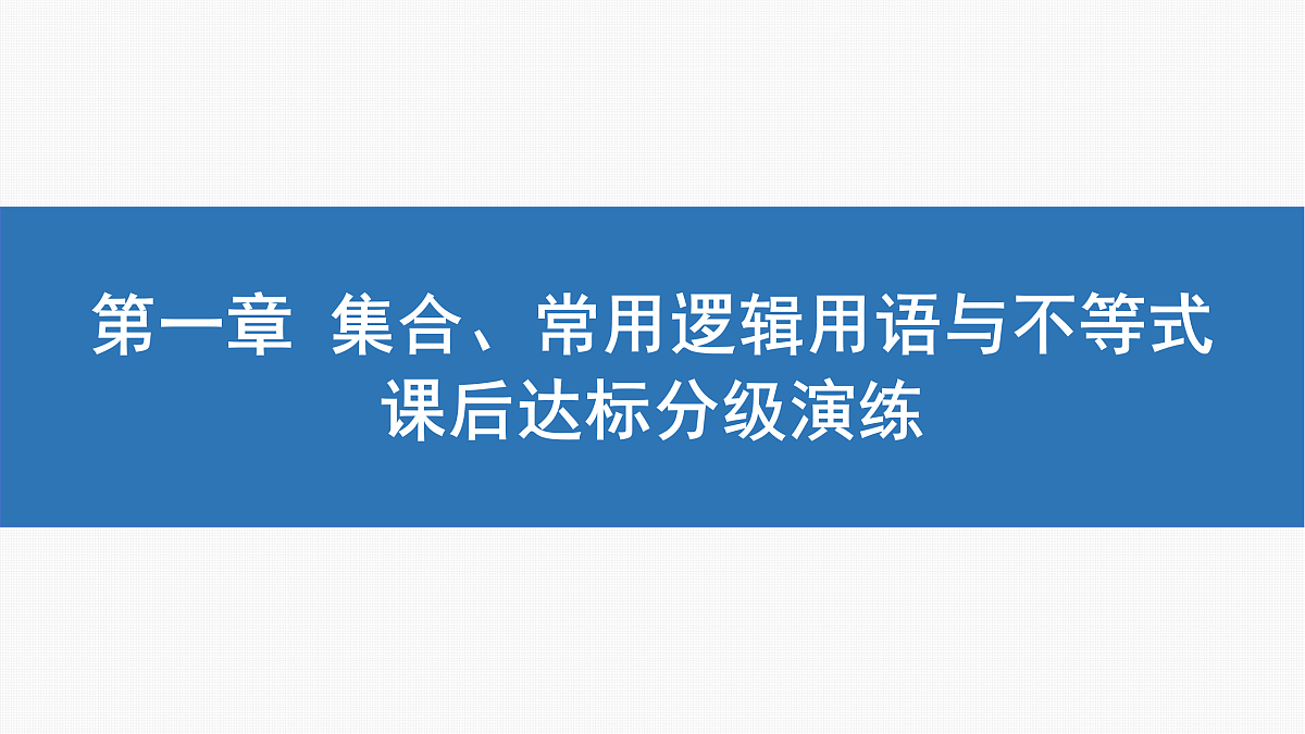 17519005第1页