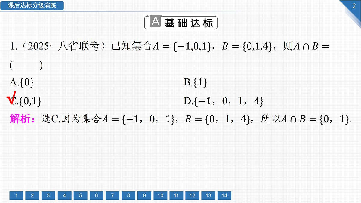 17519005第2页