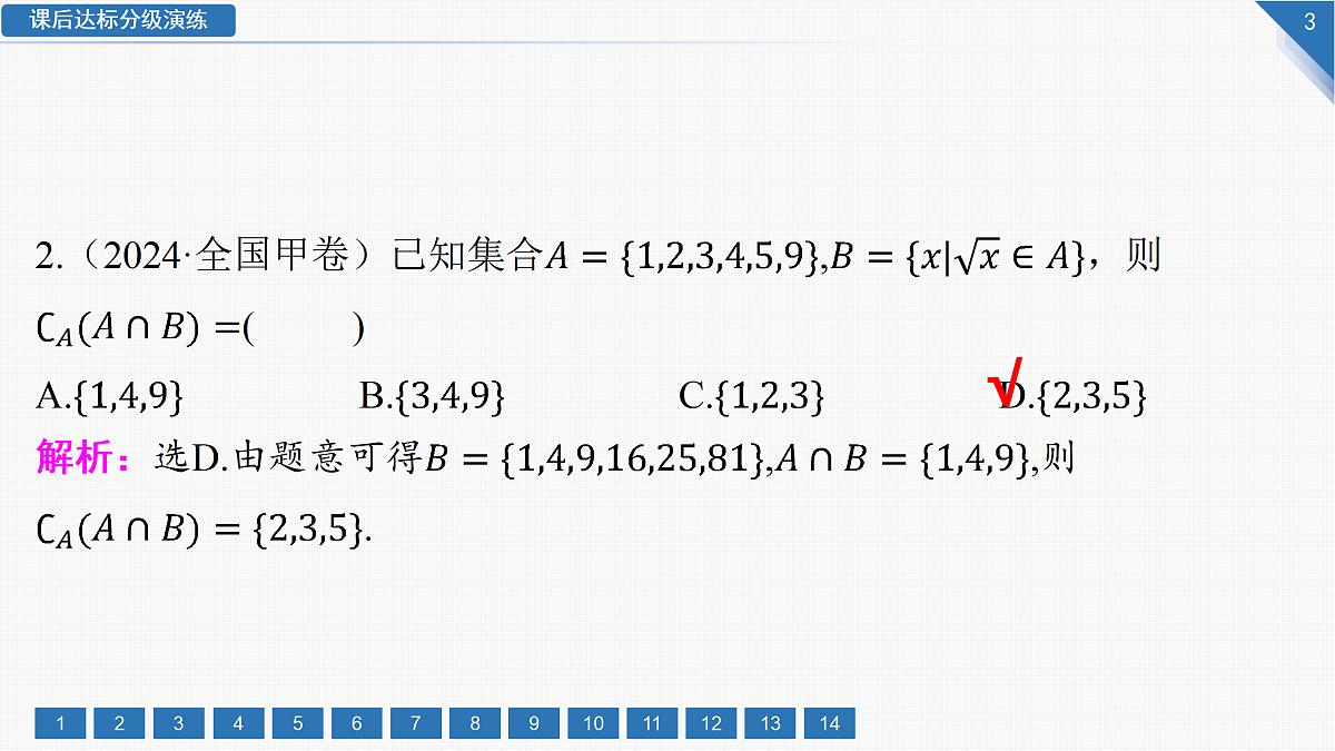 17519005第3页