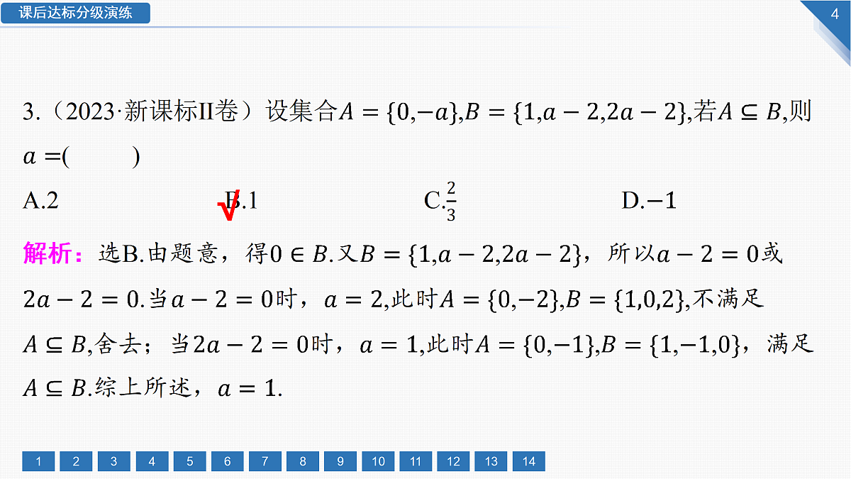 17519005第4页