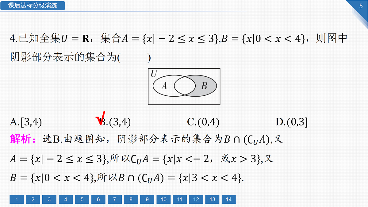 17519005第5页