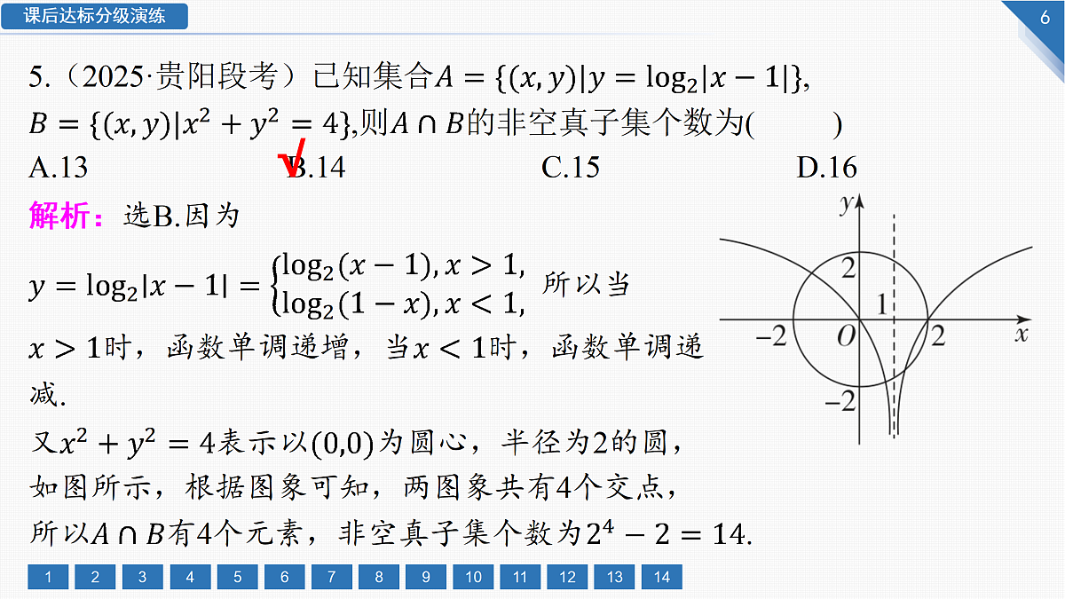 17519005第6页