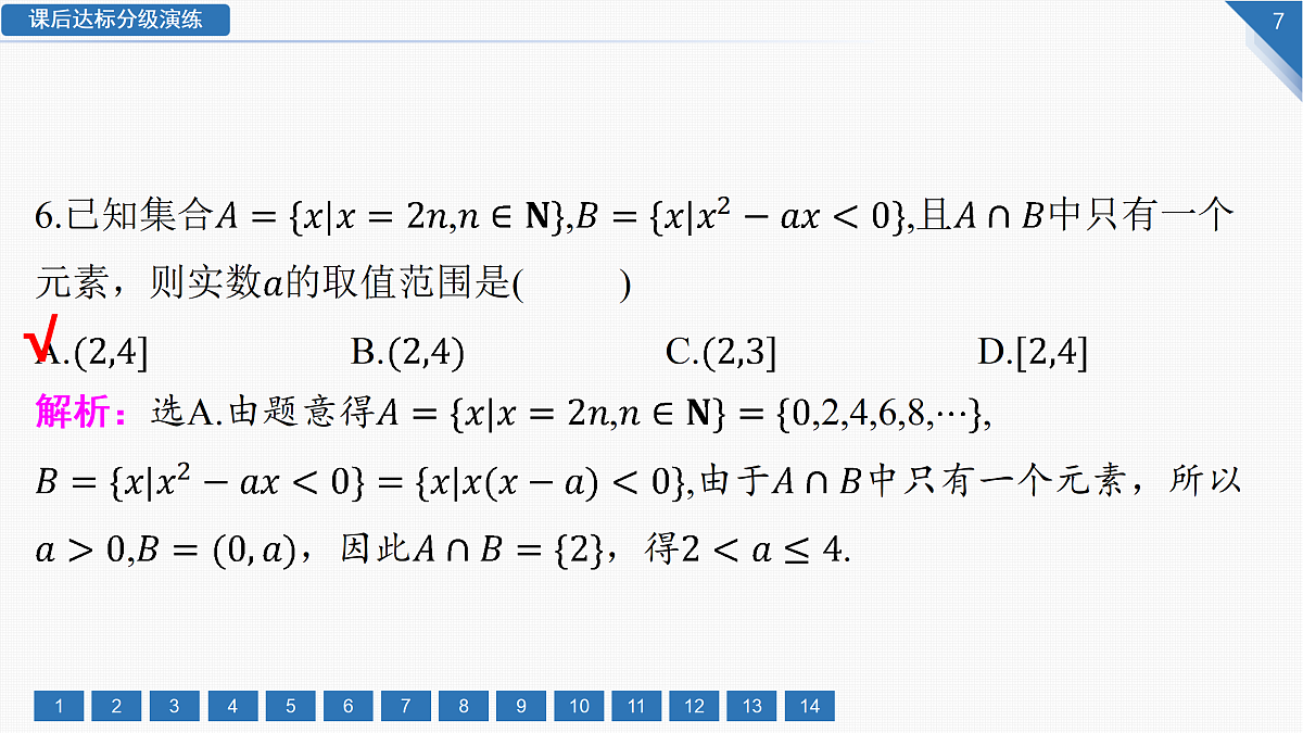 17519005第7页