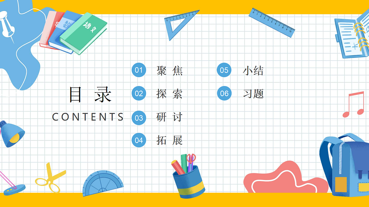 17519173第2页