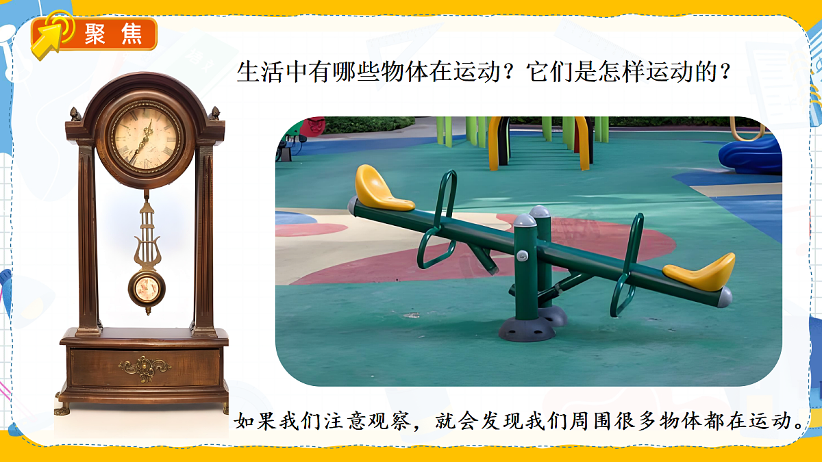 17519173第6页