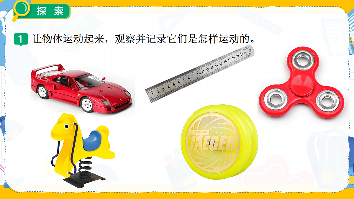 17519173第8页
