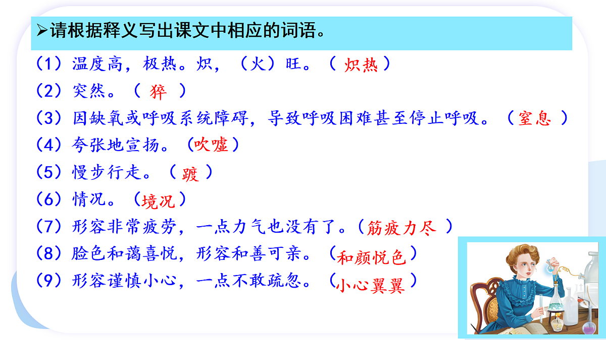 17520212第5页