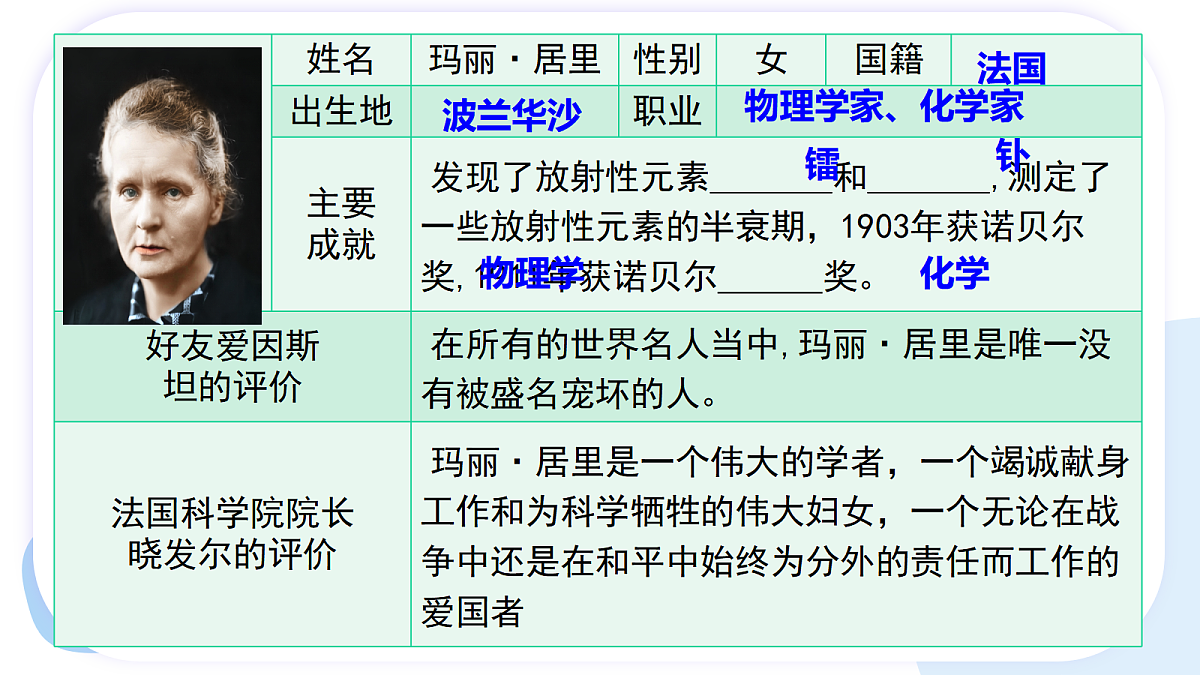 17520212第7页