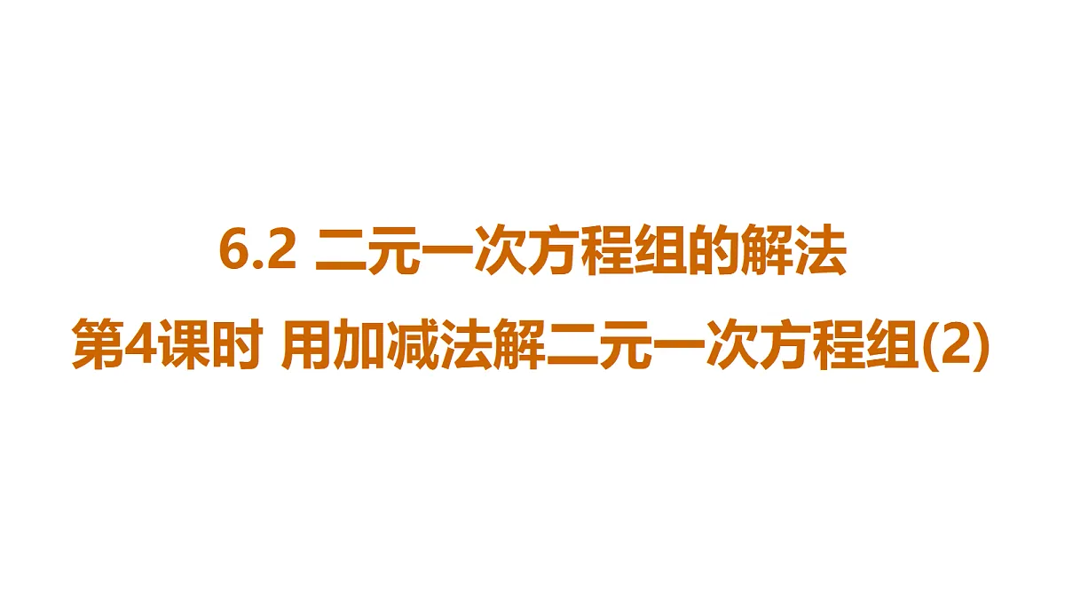 17520419第1页