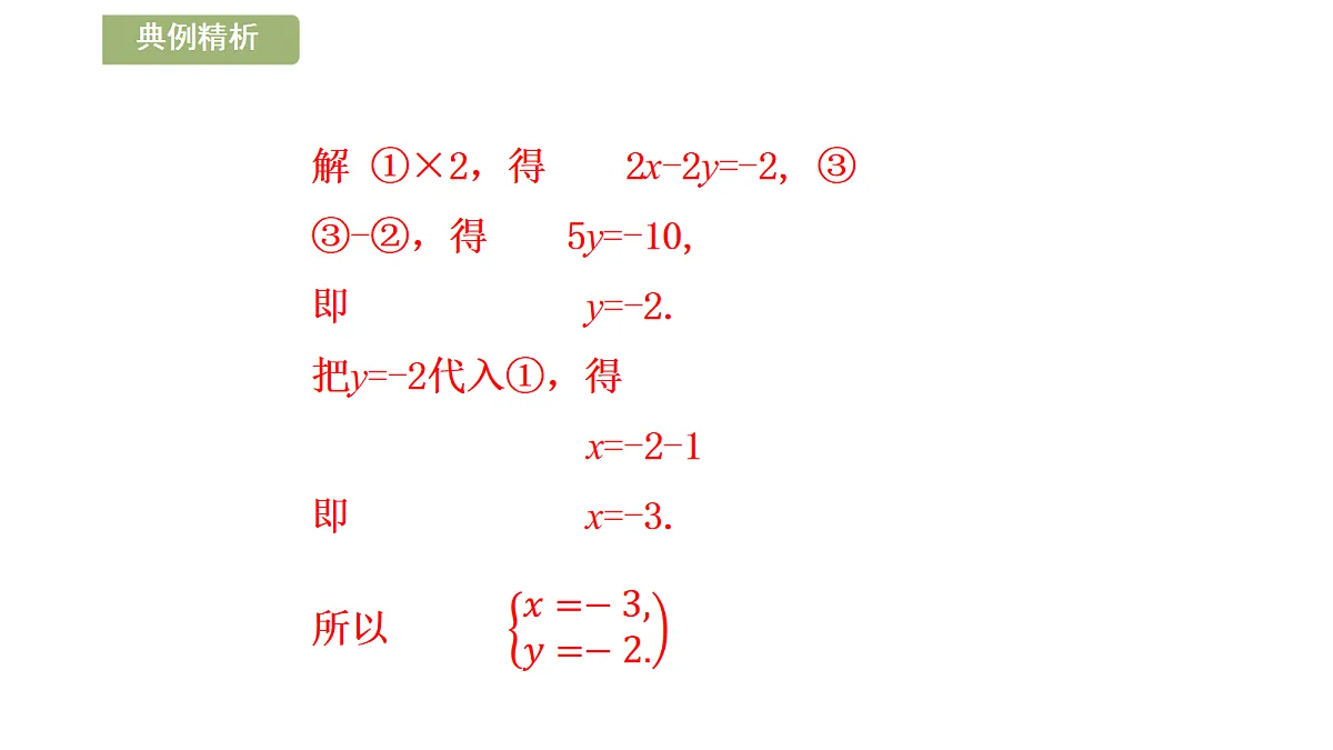 17520419第5页