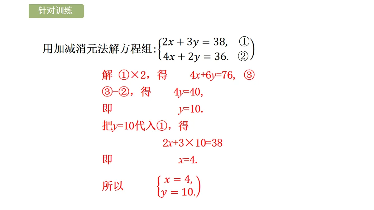 17520419第7页