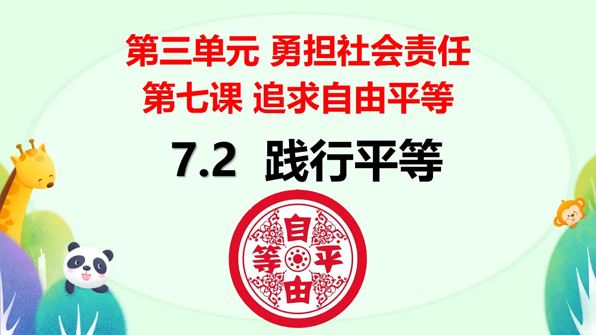 17520522第1页