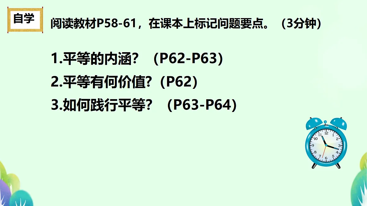 17520522第2页