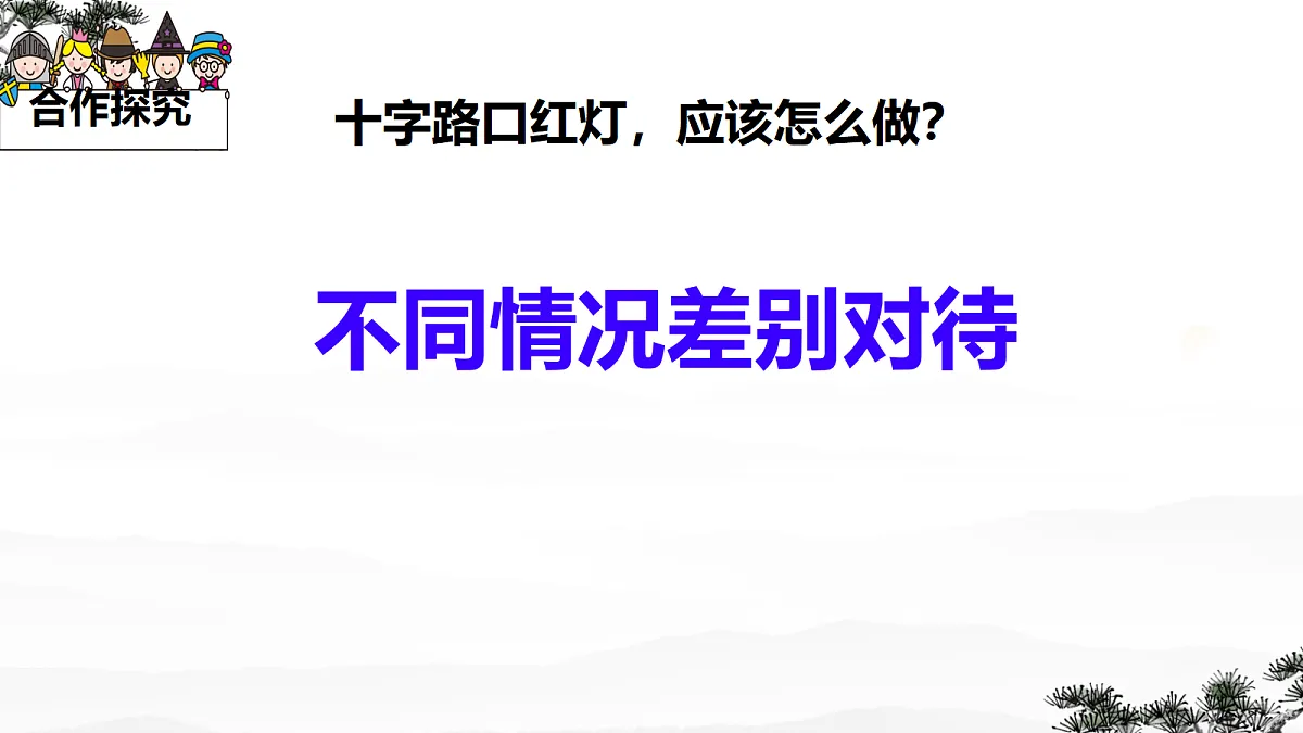 17520522第5页