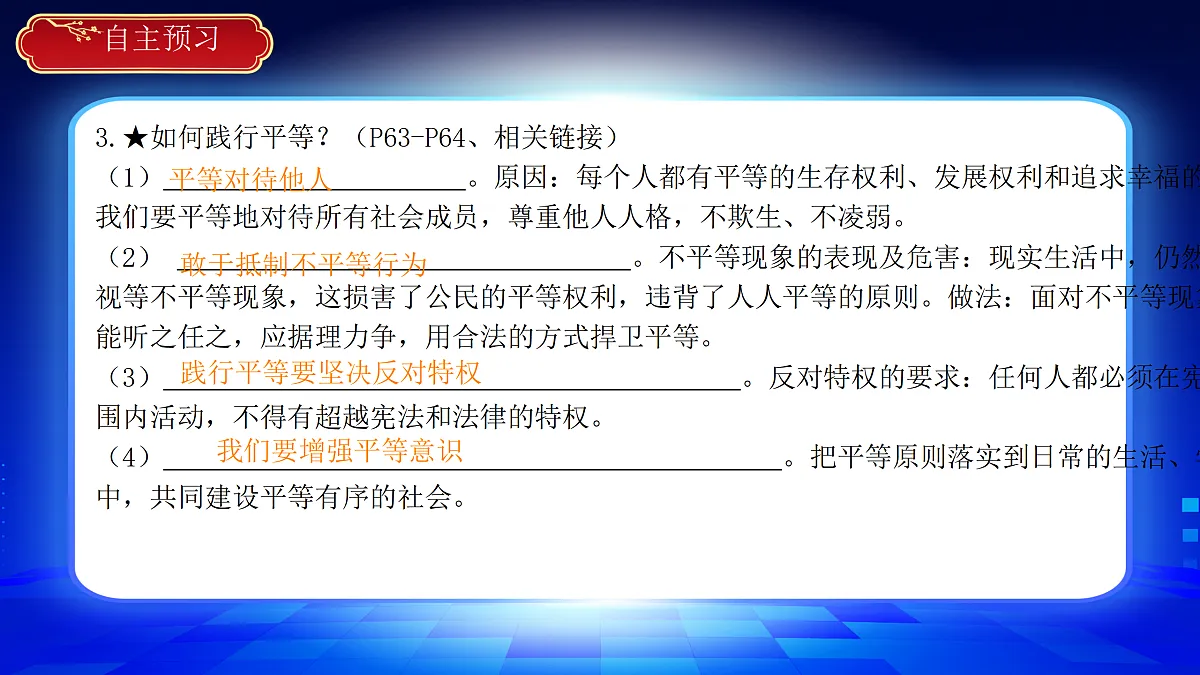 17520523第2页