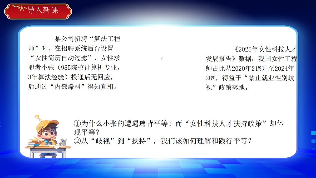 17520523第3页