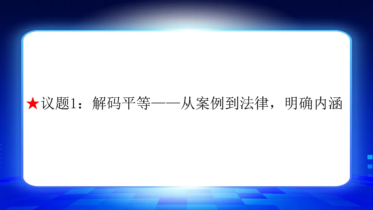 17520523第5页