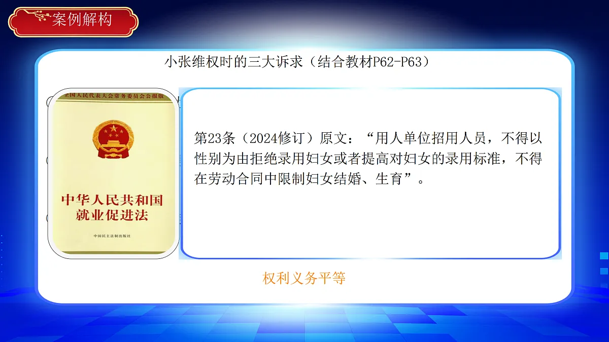 17520523第6页