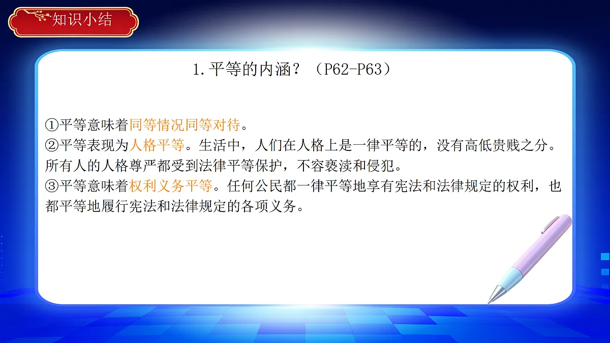17520523第8页