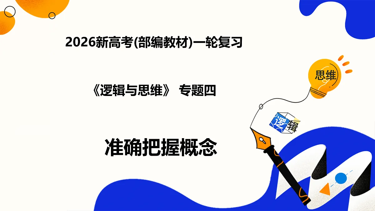 17520550第1页