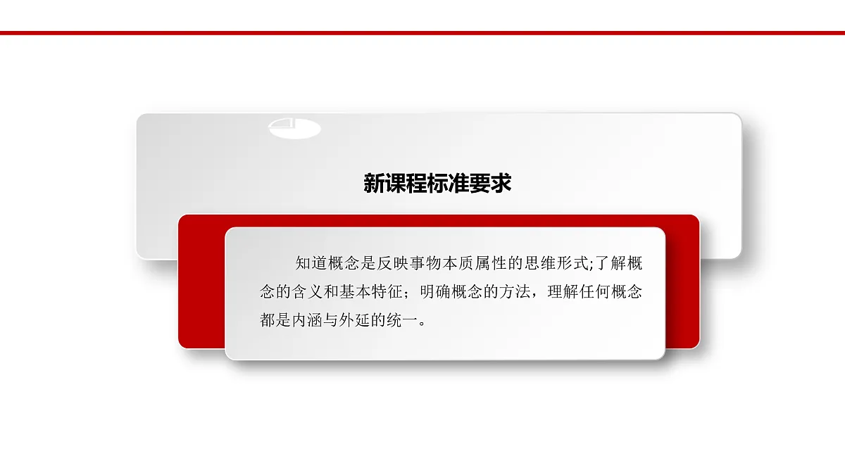 17520550第7页