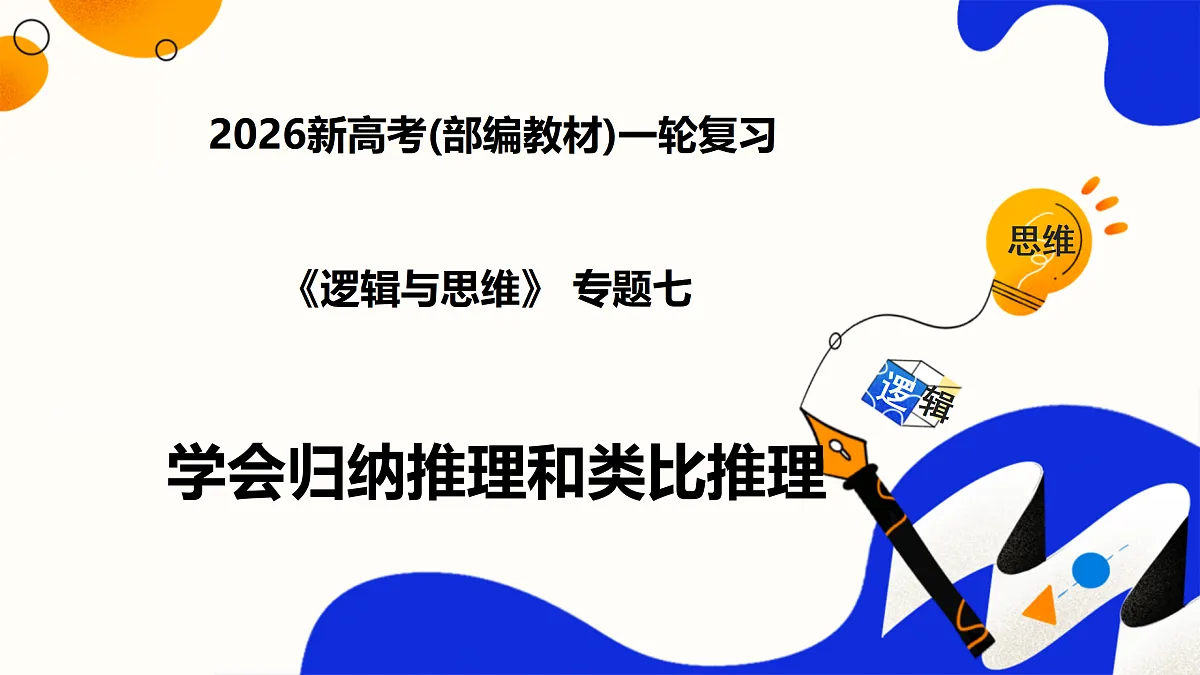 17520557第1页