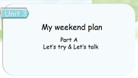 人教版PEP（2024）六年级上册Unit 3 My weekend plan Part A示范课课件ppt