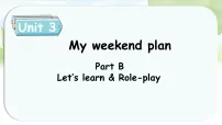 小学人教版PEP（2024）Unit 3 My weekend plan Part B背景图课件ppt