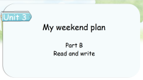 小学Unit 3 My weekend plan Part B教案配套ppt课件